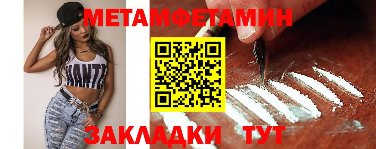 МЕГА вход  АМФ Premium  Вход с VPN  Елабуга  АМФ 