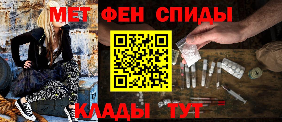 Амфетамин VHQ Елабуга
