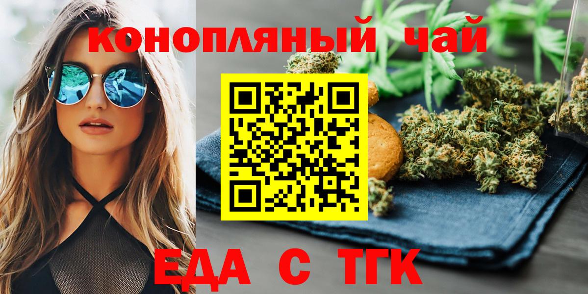 Canna-Cookies марихуана Елабуга