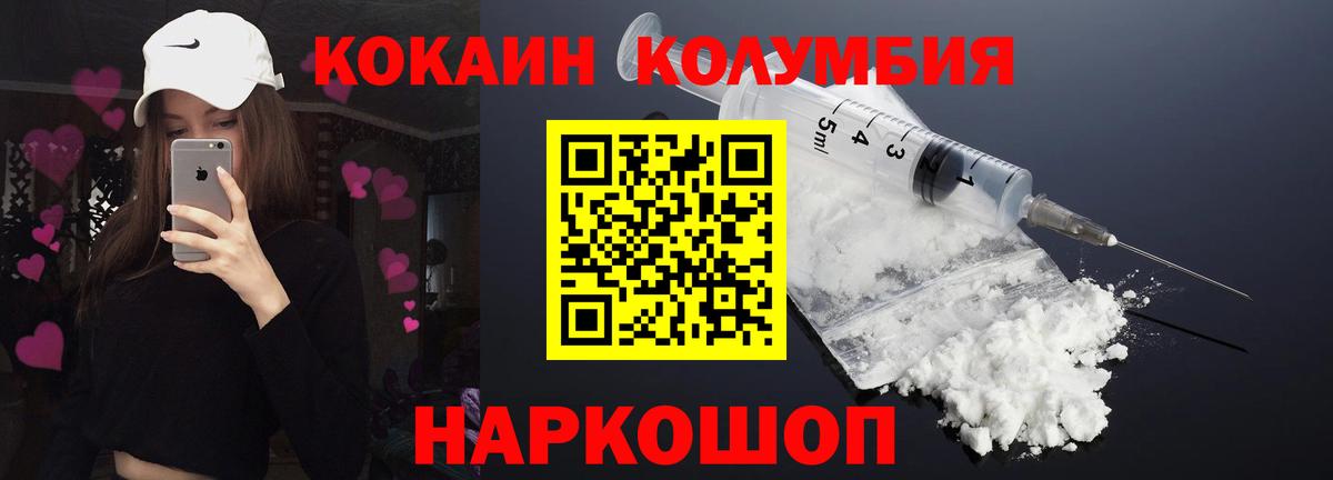 Канабис Елабуга