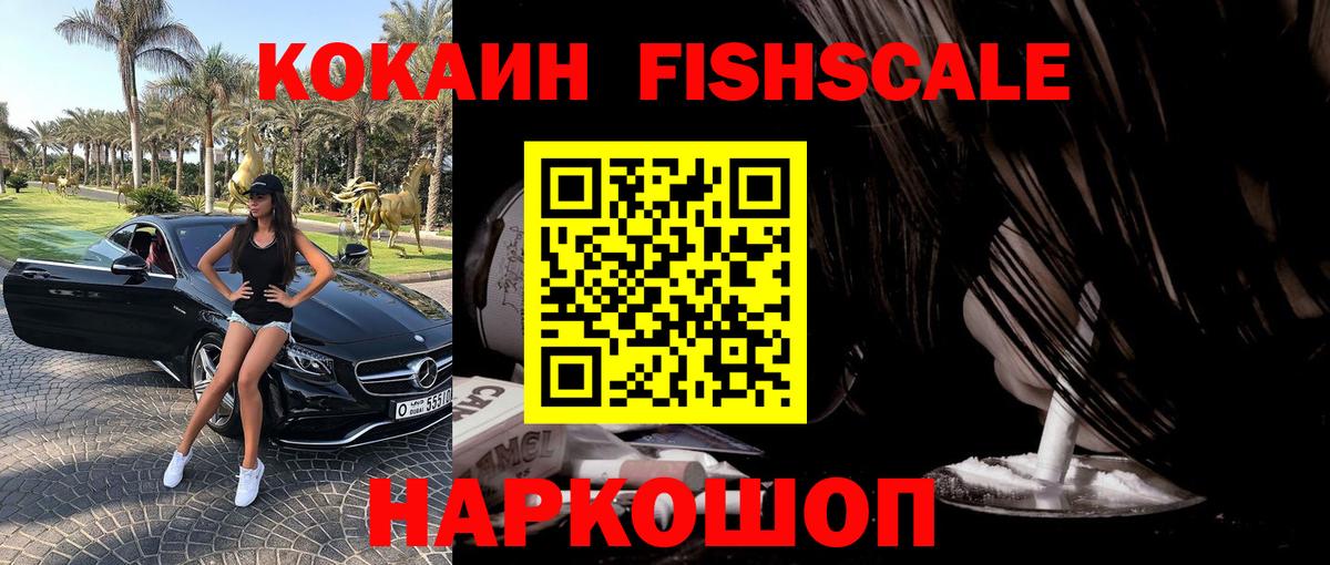 Cocaine Боливия  Вход с VPN  COCAIN Columbia  Елабуга 