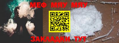 мет Ликино-Дулёво