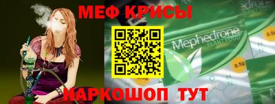 прущая мука Лесосибирск