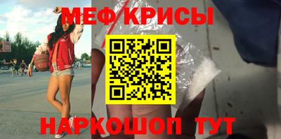 прущая мука Лесосибирск
