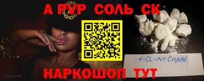 прущая мука Лесосибирск