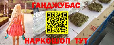 мет Ликино-Дулёво
