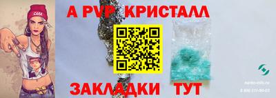 мет Ликино-Дулёво
