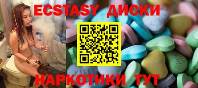 ECSTASY Ливны