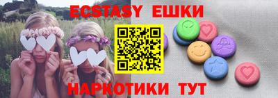 прущая мука Лесосибирск