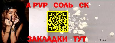 ECSTASY Ливны