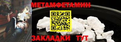 мет Ликино-Дулёво