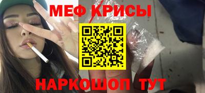 мет Ликино-Дулёво