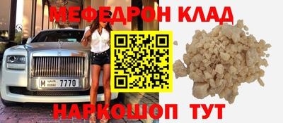 мет Ликино-Дулёво