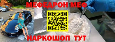 ECSTASY Ливны