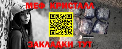 мет Ликино-Дулёво