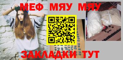 мет Ликино-Дулёво