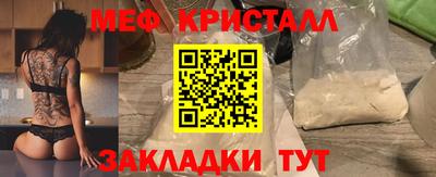 ECSTASY Ливны
