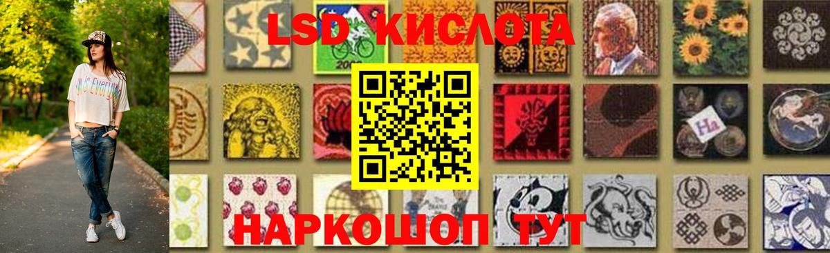 Лсд 25 экстази  Вход с VPN  Елабуга  Лсд 25 экстази ecstasy  LSD-25 экстази кислота 