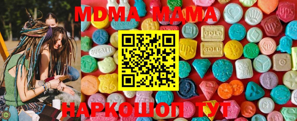 MDMA VHQ Елабуга