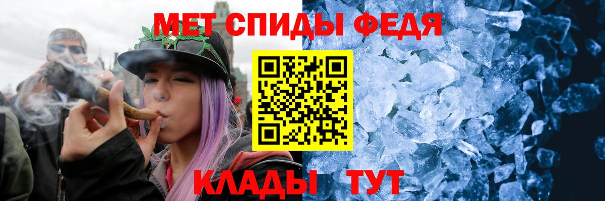 Метамфетамин пудра Елабуга