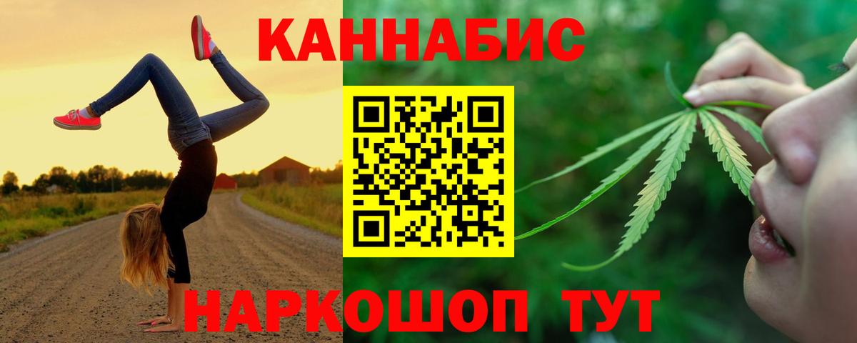 Марихуана сатива  Вход с VPN  Каннабис марихуана  Елабуга  Канабис семена 